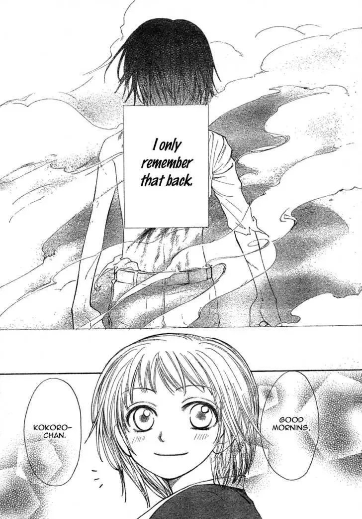 Tonari no Inuyama-kun Chapter 1 page 5