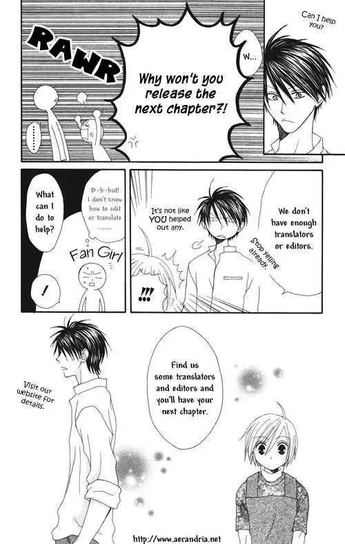 Tonari no Inuyama-kun Chapter 1 page 2