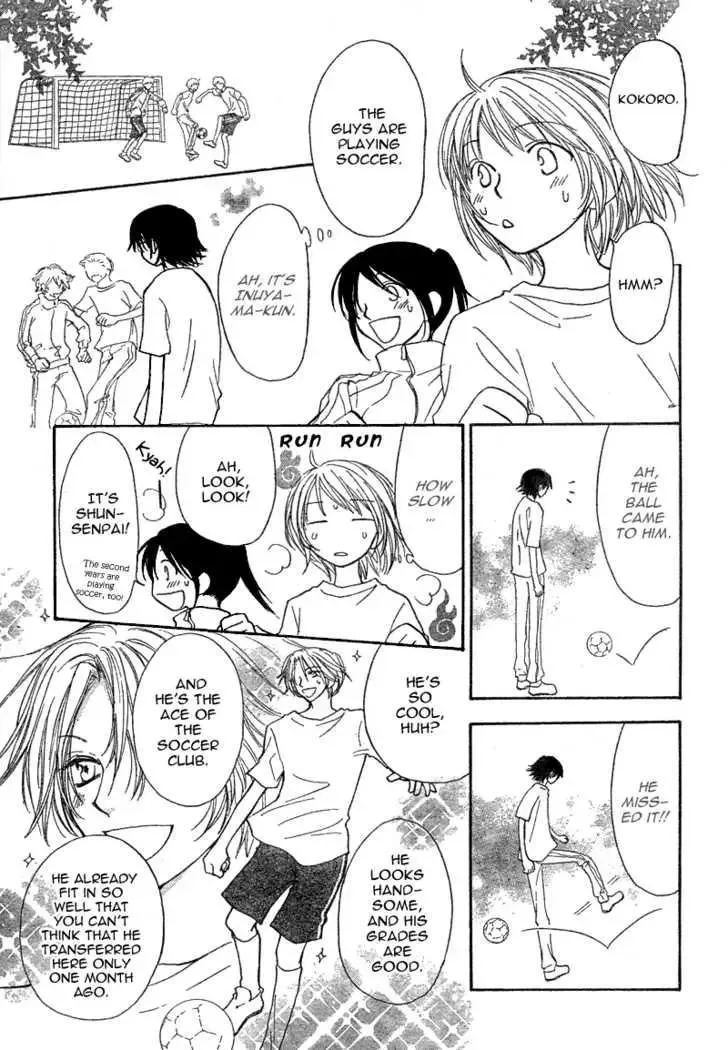 Tonari no Inuyama-kun Chapter 1 page 19