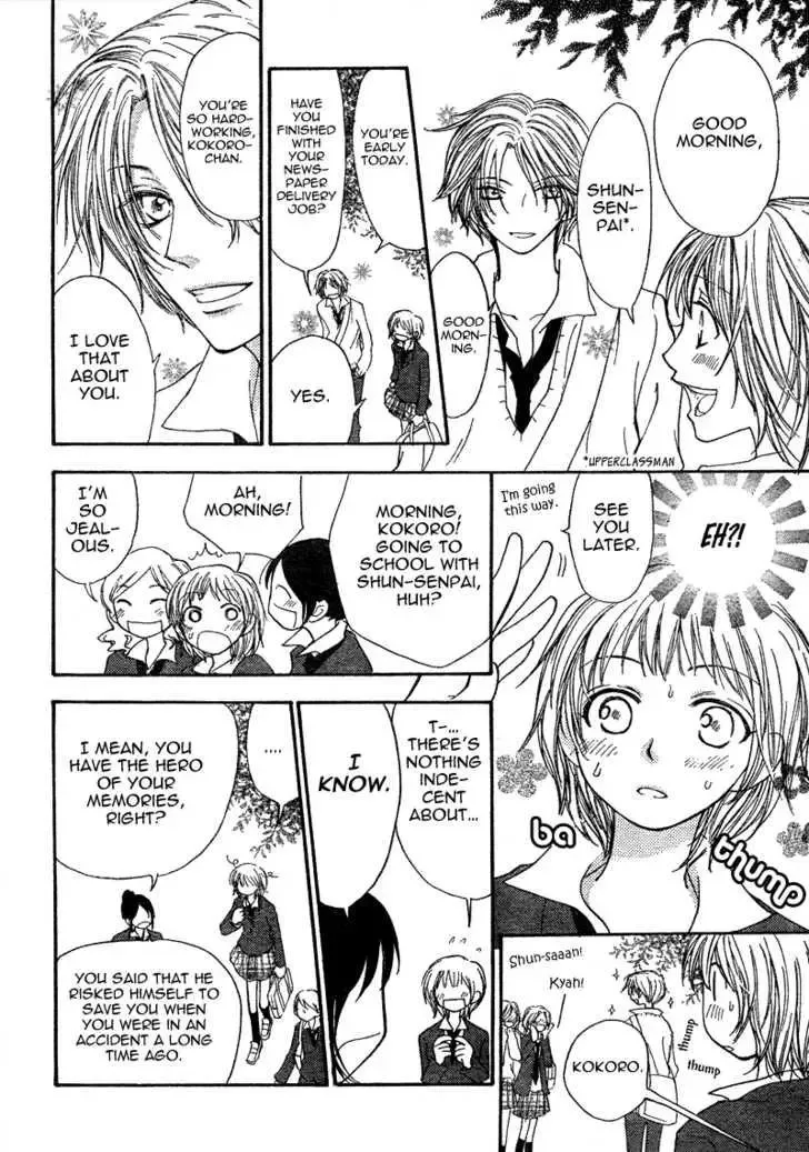 Tonari no Inuyama-kun Chapter 1 page 6