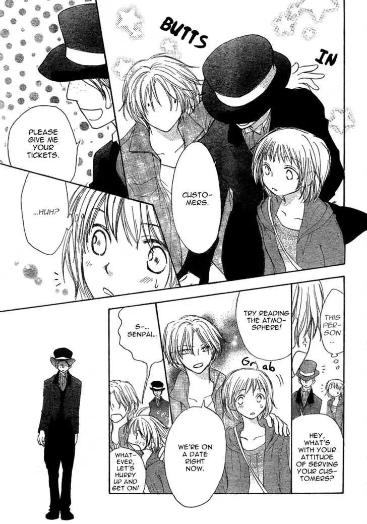 Tonari no Inuyama-kun Chapter 1 page 29