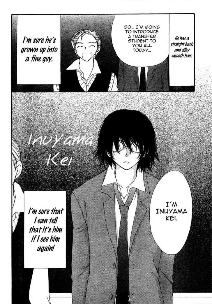 Tonari no Inuyama-kun Chapter 1 page 8