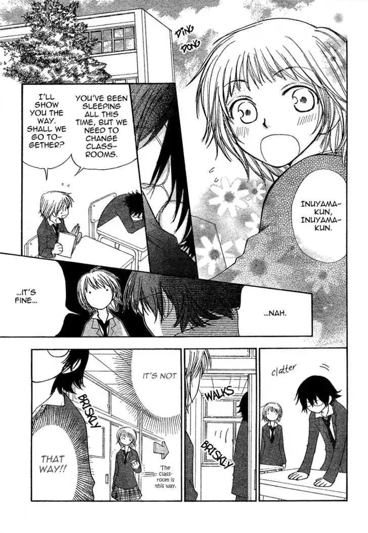 Tonari no Inuyama-kun Chapter 1 page 13