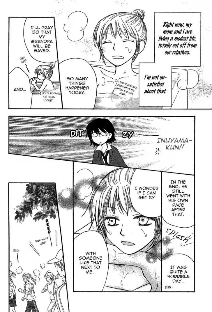 Tonari no Inuyama-kun Chapter 1 page 18