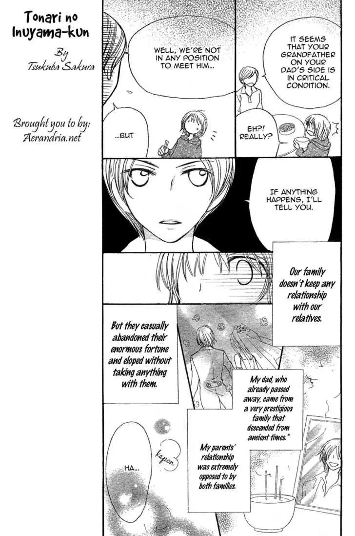 Tonari no Inuyama-kun Chapter 1 page 17
