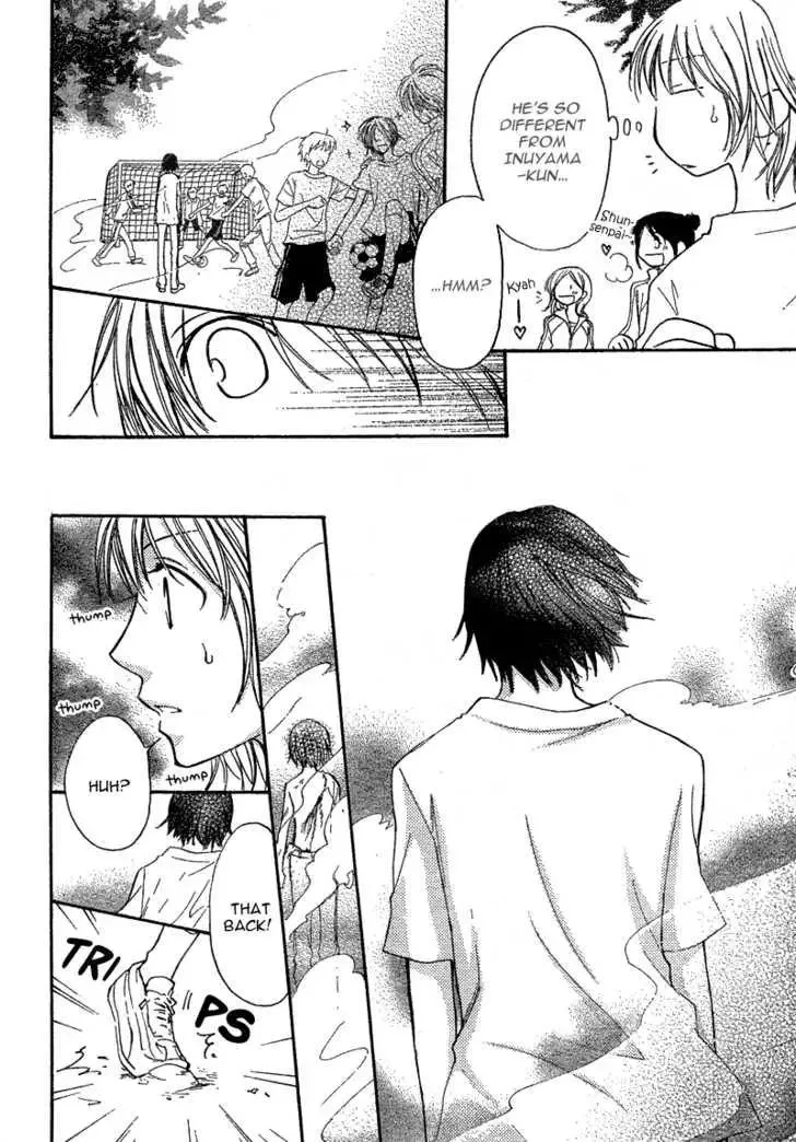 Tonari no Inuyama-kun Chapter 1 page 20