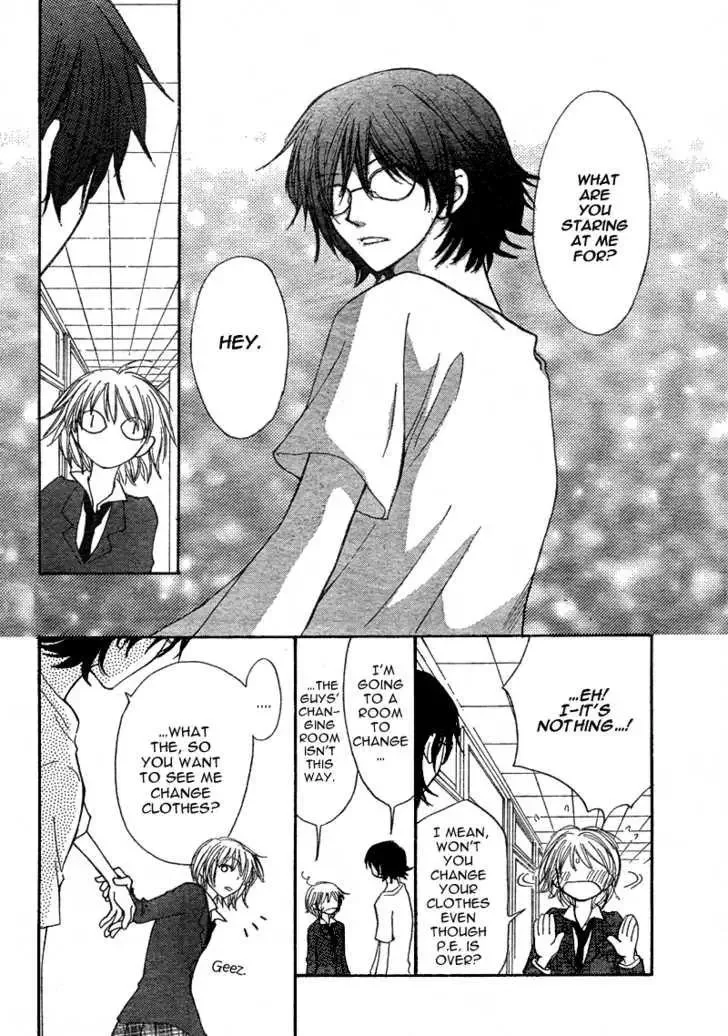 Tonari no Inuyama-kun Chapter 1 page 22