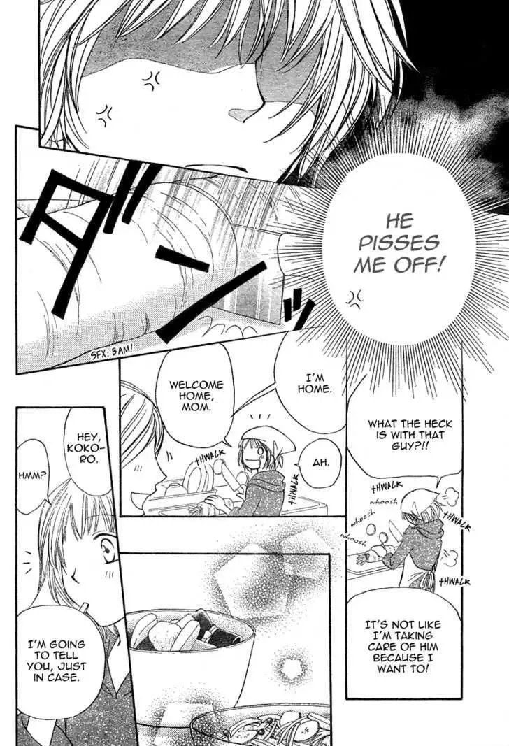 Tonari no Inuyama-kun Chapter 1 page 16