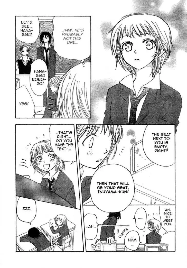 Tonari no Inuyama-kun Chapter 1 page 9