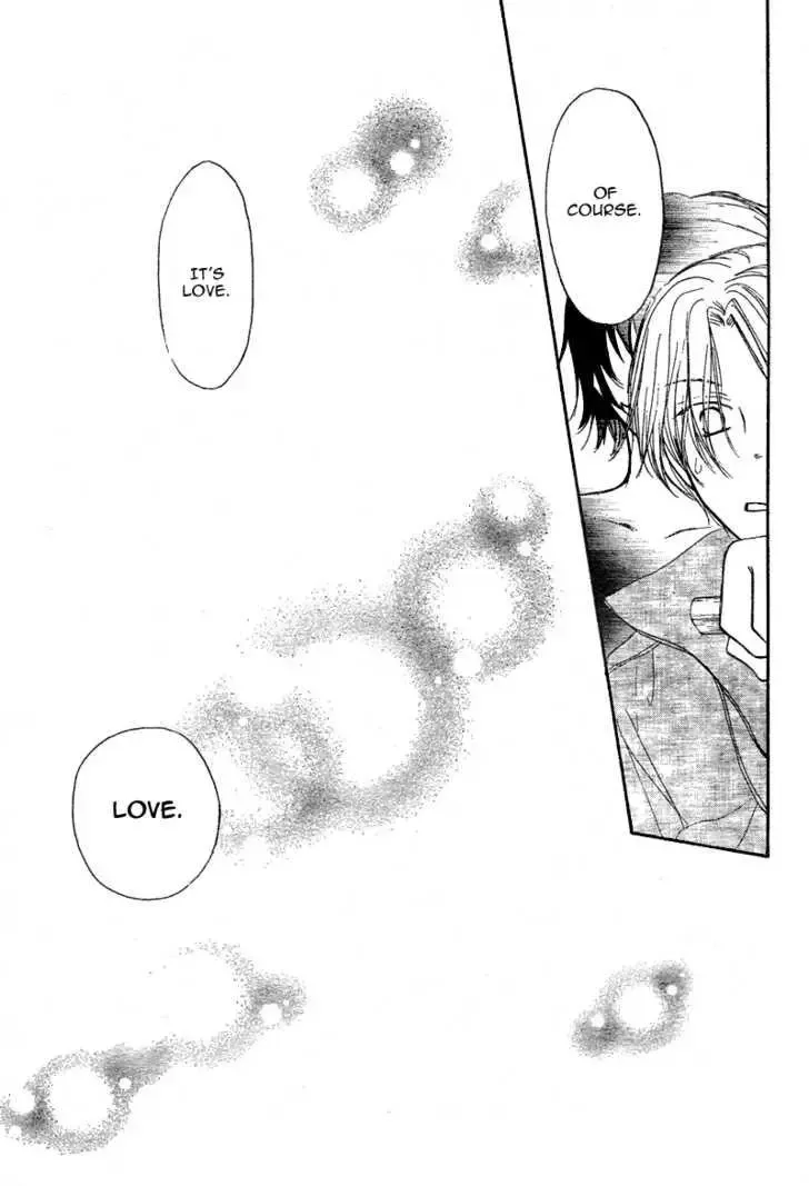 Tonari no Inuyama-kun Chapter 1 page 40