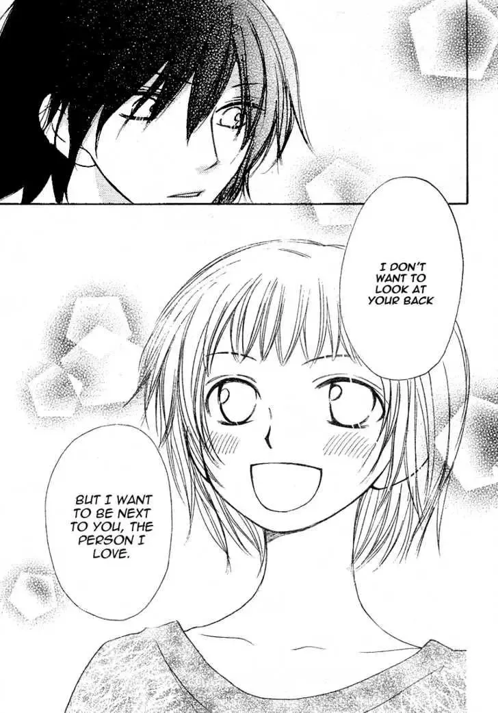 Tonari no Inuyama-kun Chapter 1 page 46