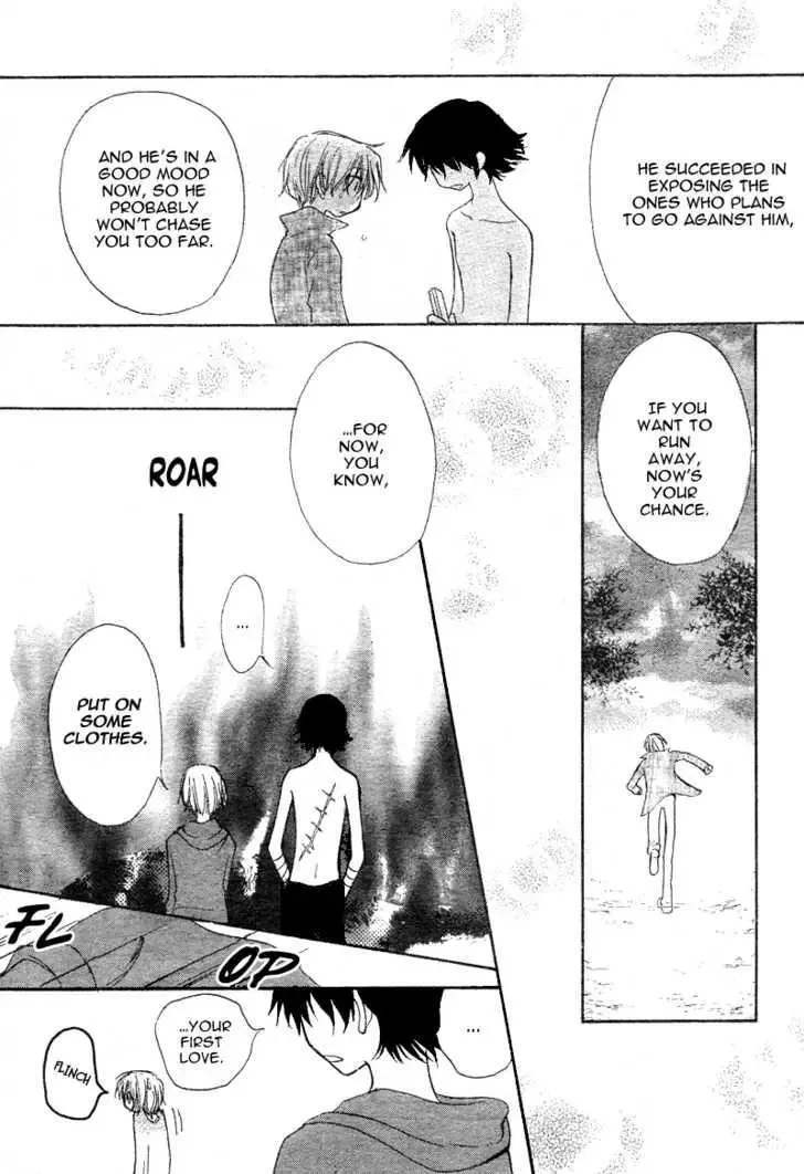 Tonari no Inuyama-kun Chapter 1 page 42