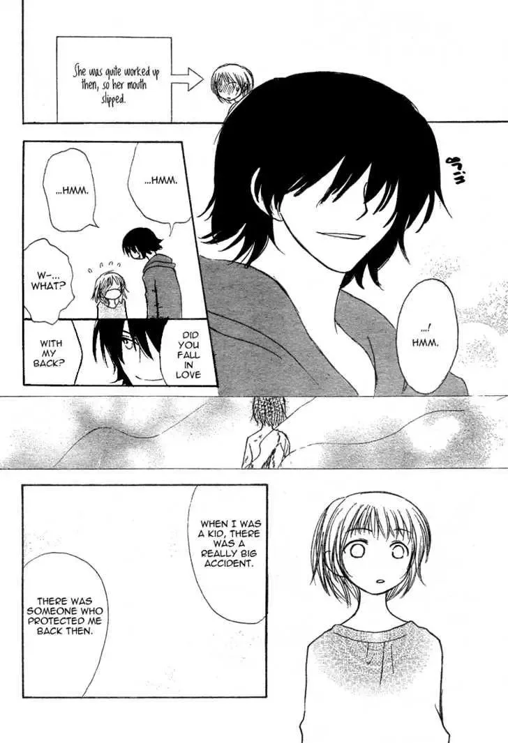 Tonari no Inuyama-kun Chapter 1 page 43