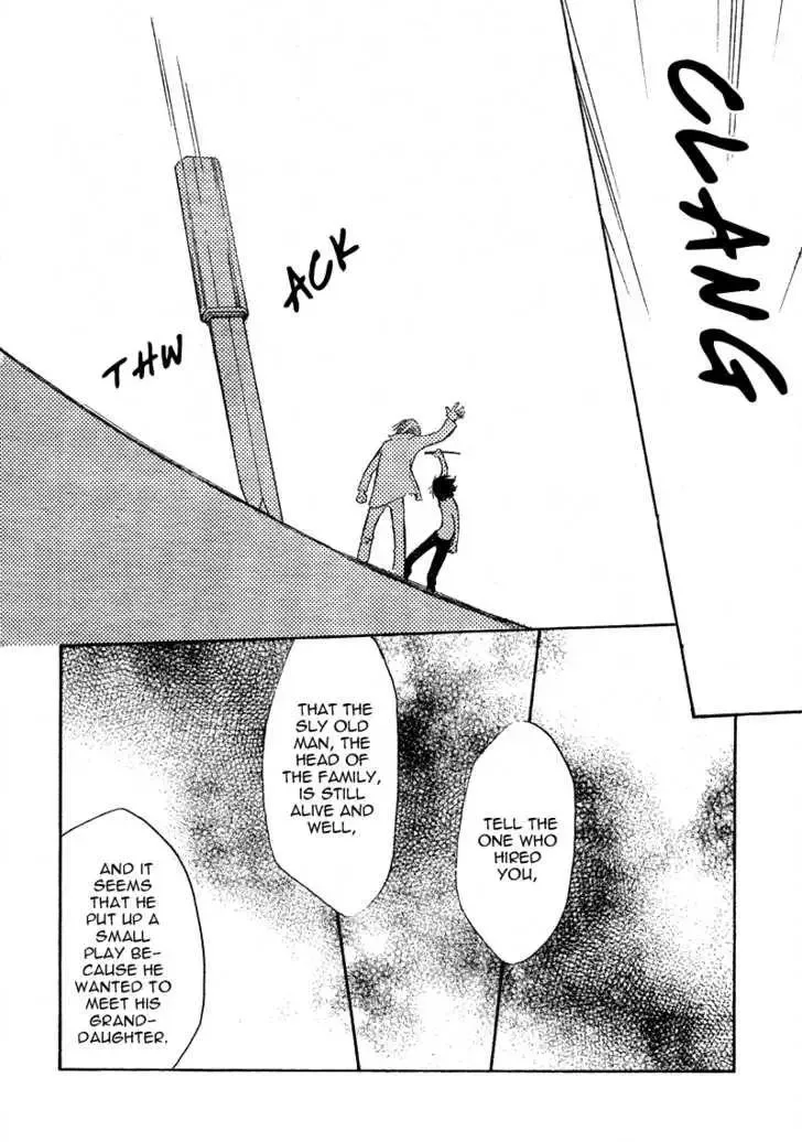 Tonari no Inuyama-kun Chapter 1 page 41