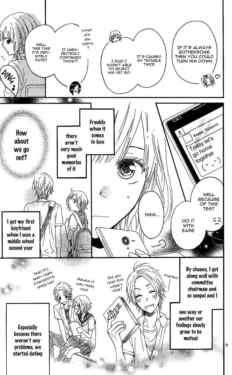 Sore wa Maru de Yume no You na Chapter 1 page 12