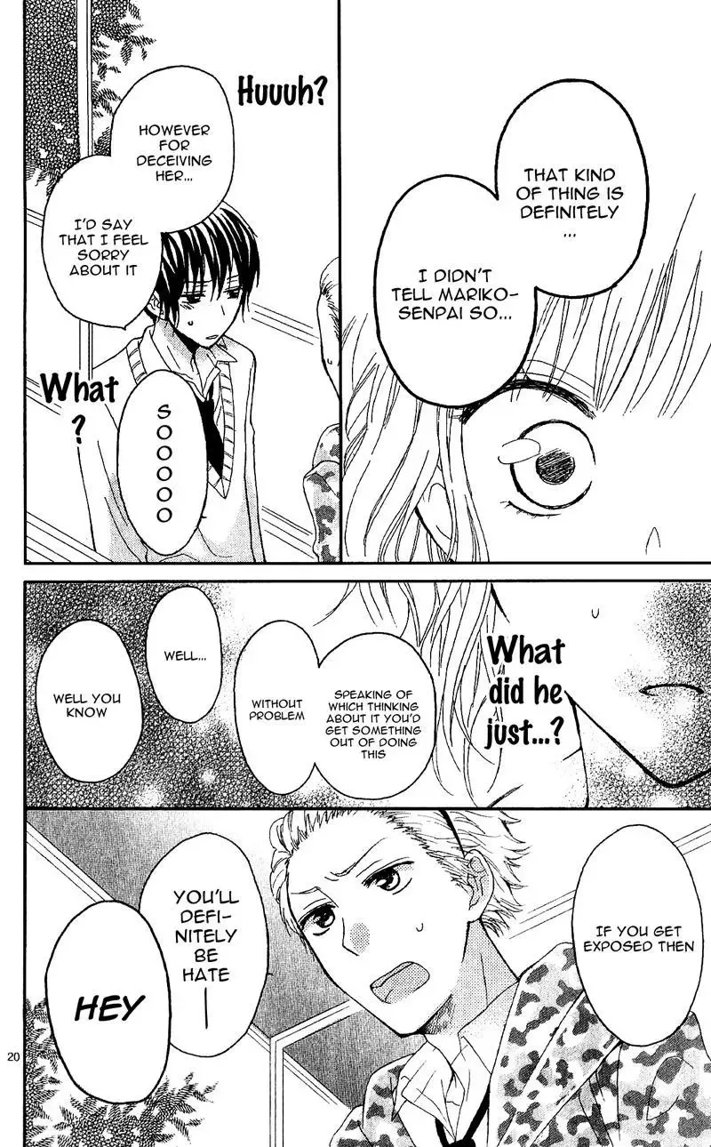 Sore wa Maru de Yume no You na Chapter 1 page 23