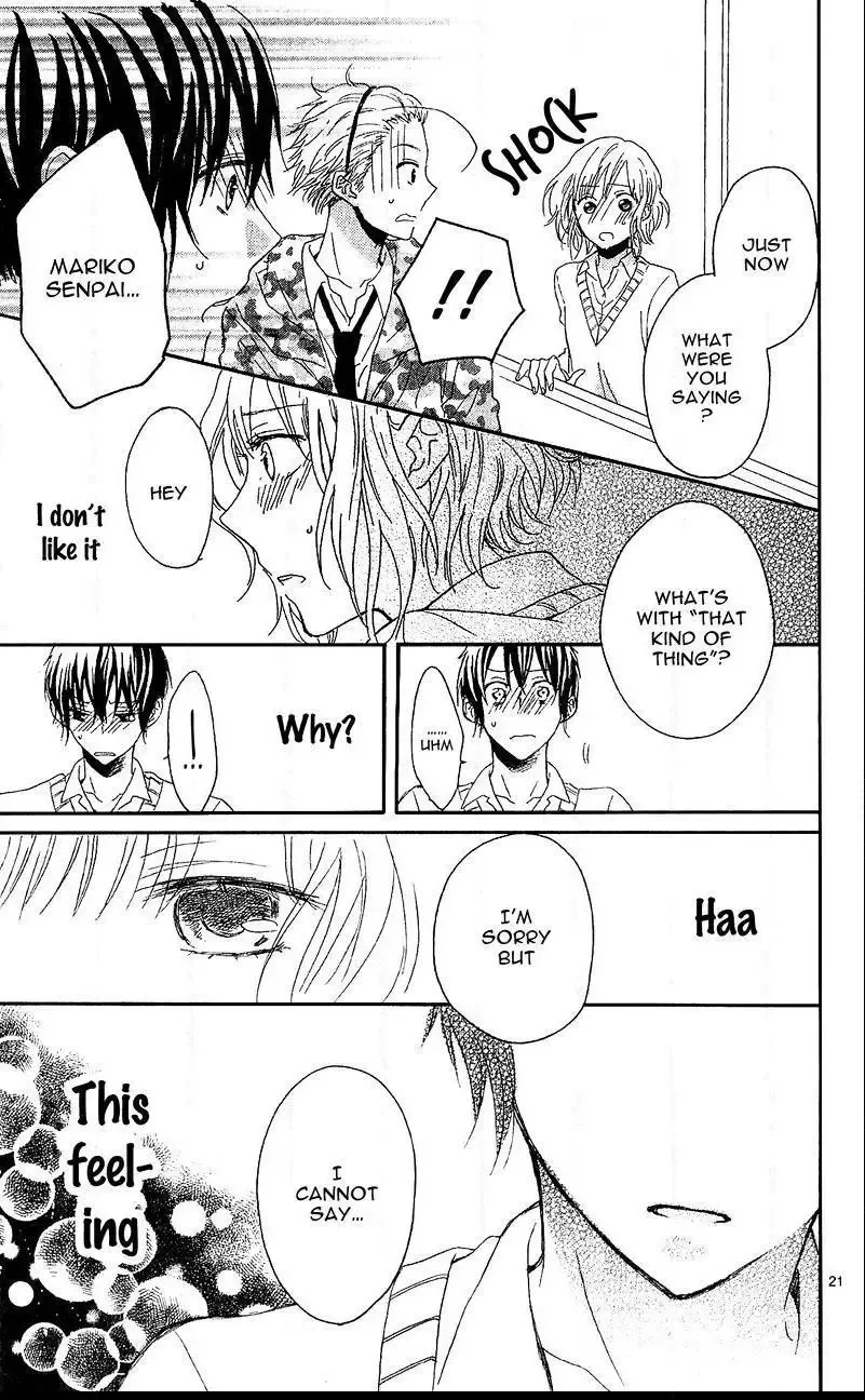 Sore wa Maru de Yume no You na Chapter 1 page 24