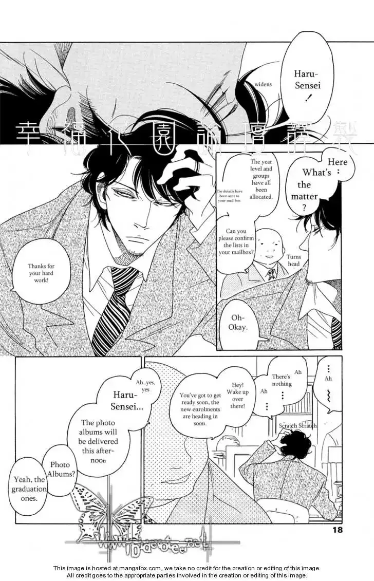 Sora to Hara Chapter 1 page 7