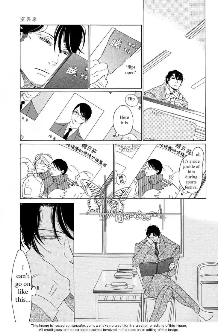 Sora to Hara Chapter 1 page 10