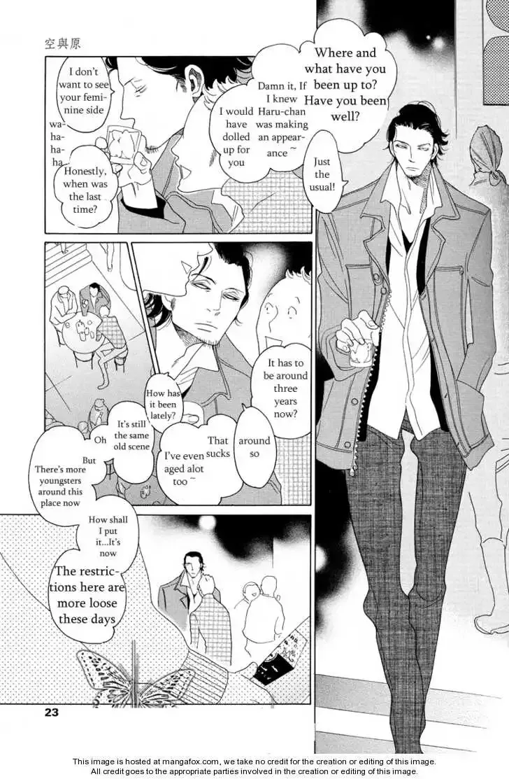 Sora to Hara Chapter 1 page 12