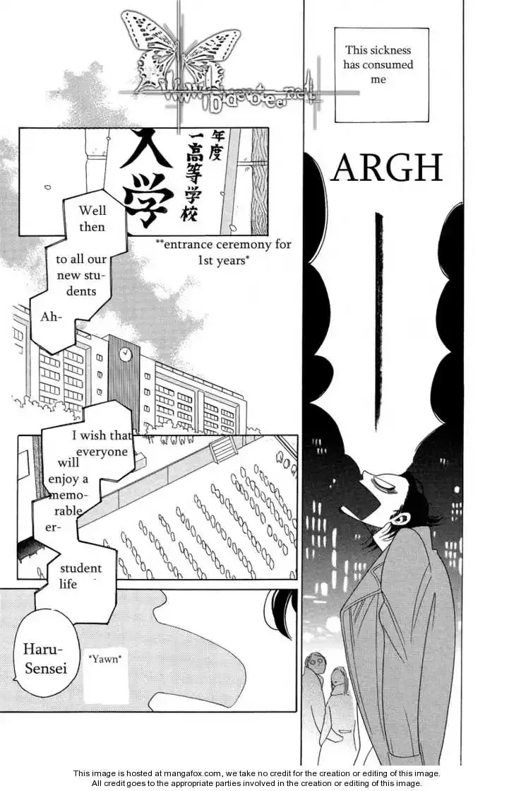 Sora to Hara Chapter 1 page 17