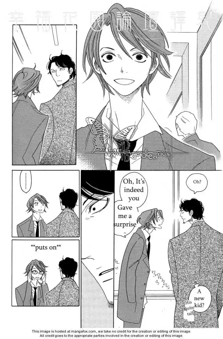 Sora to Hara Chapter 1 page 19