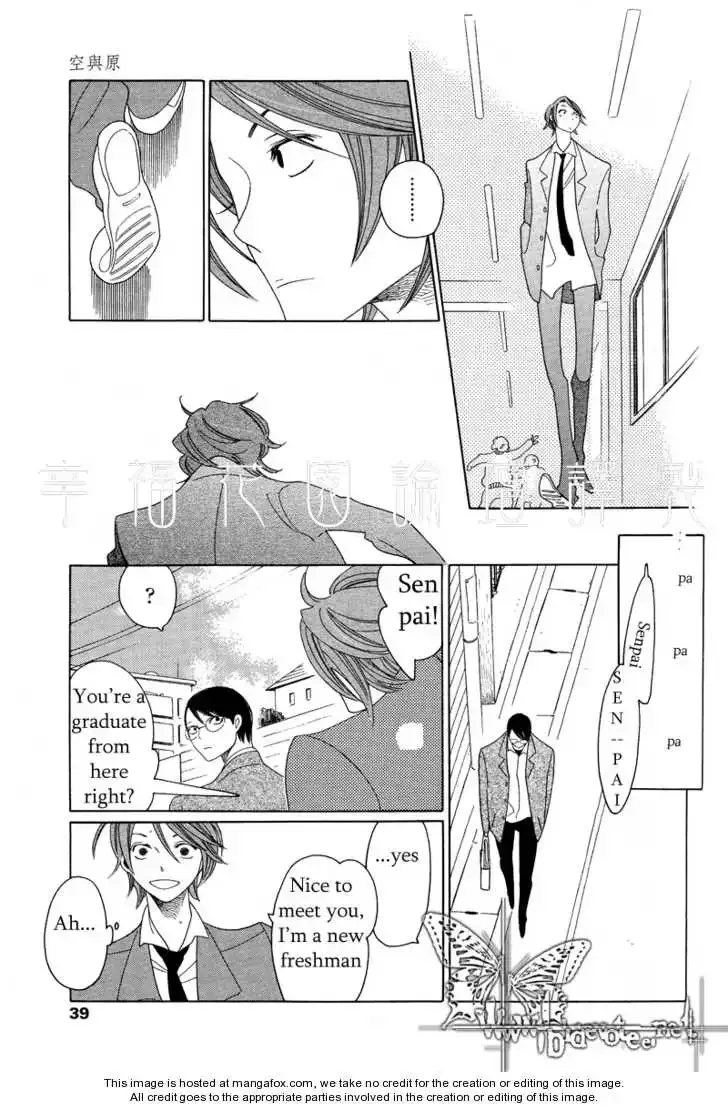 Sora to Hara Chapter 1 page 28