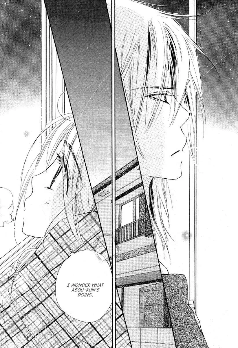 Sora Log Chapter 3 page 7