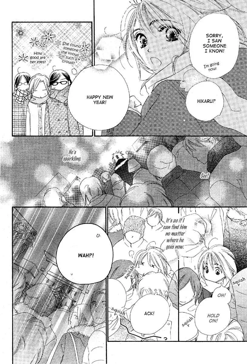 Sora Log Chapter 3 page 14