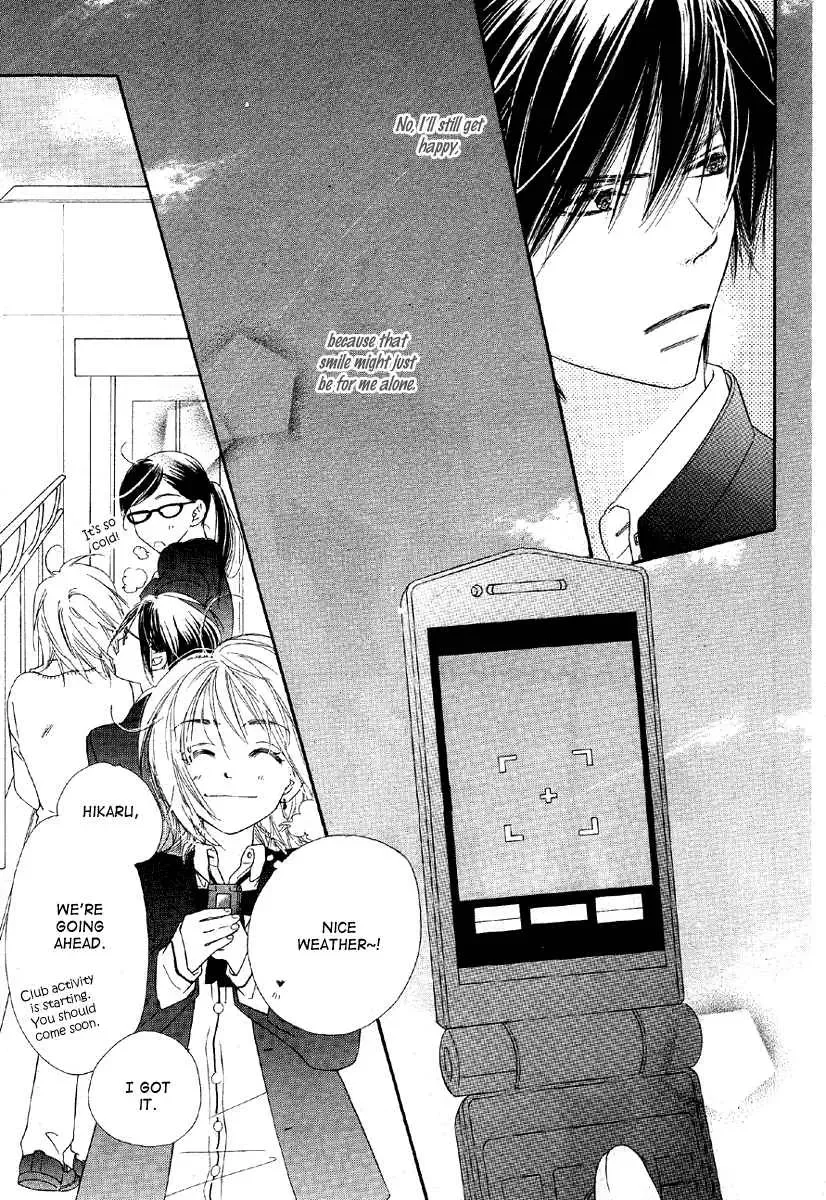Sora Log Chapter 3 page 31