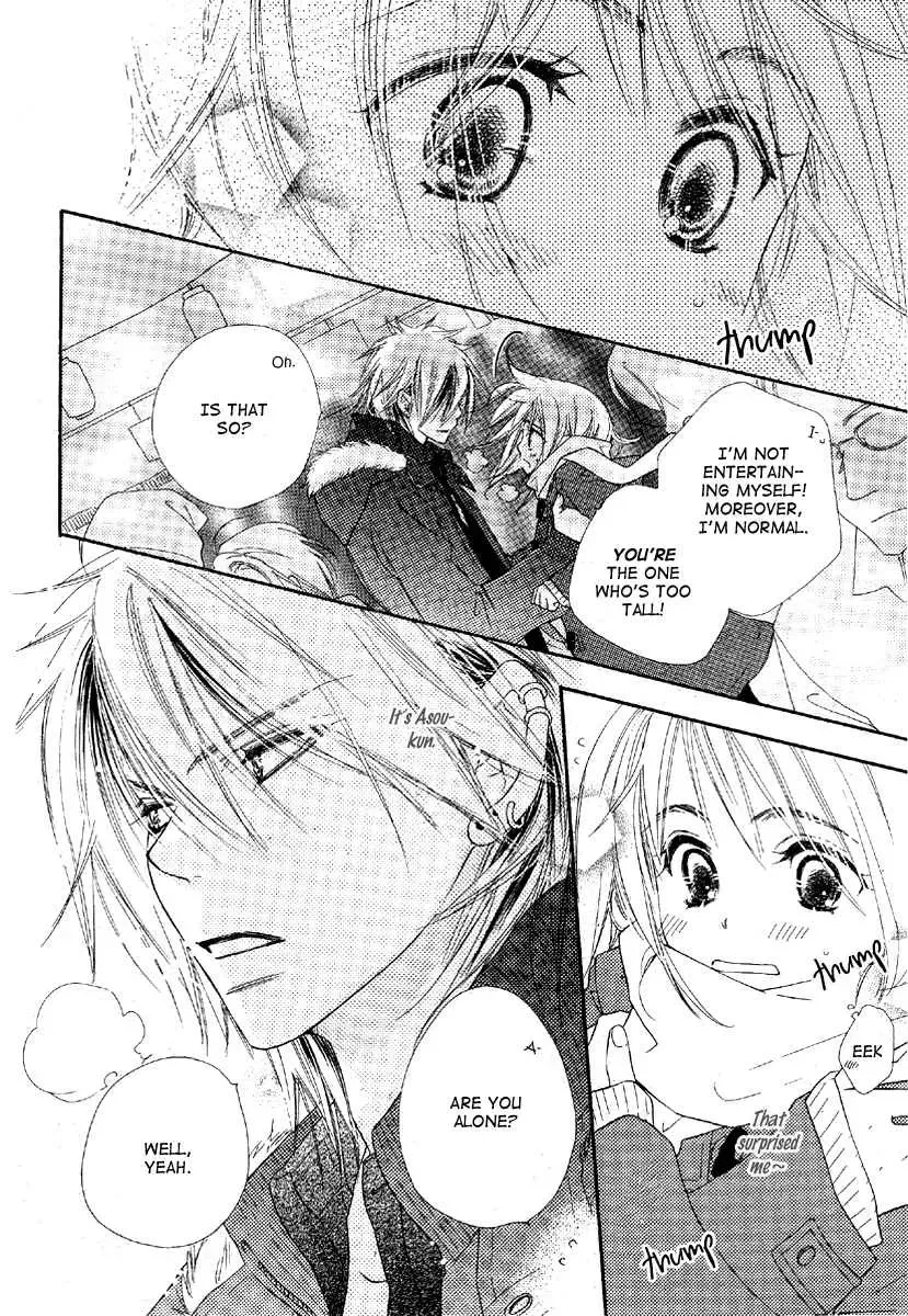 Sora Log Chapter 3 page 16