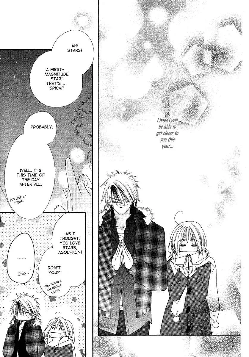 Sora Log Chapter 3 page 25