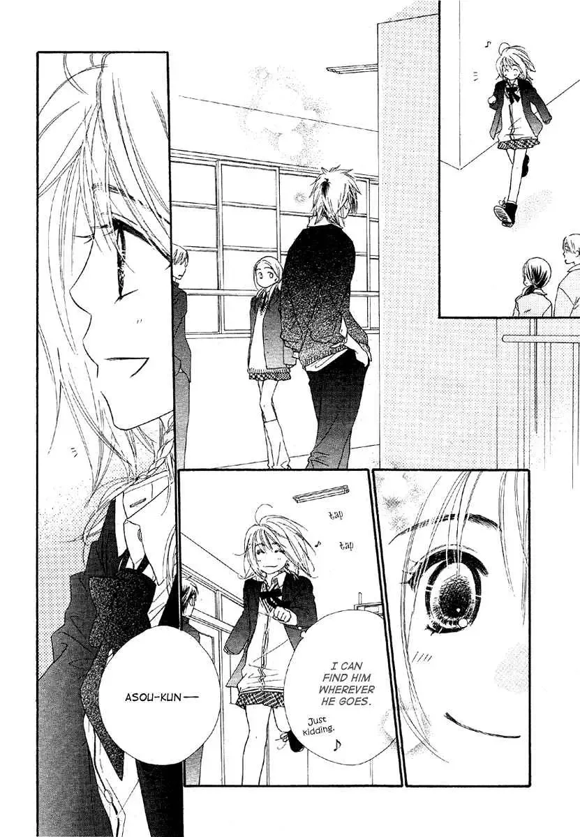 Sora Log Chapter 3 page 32