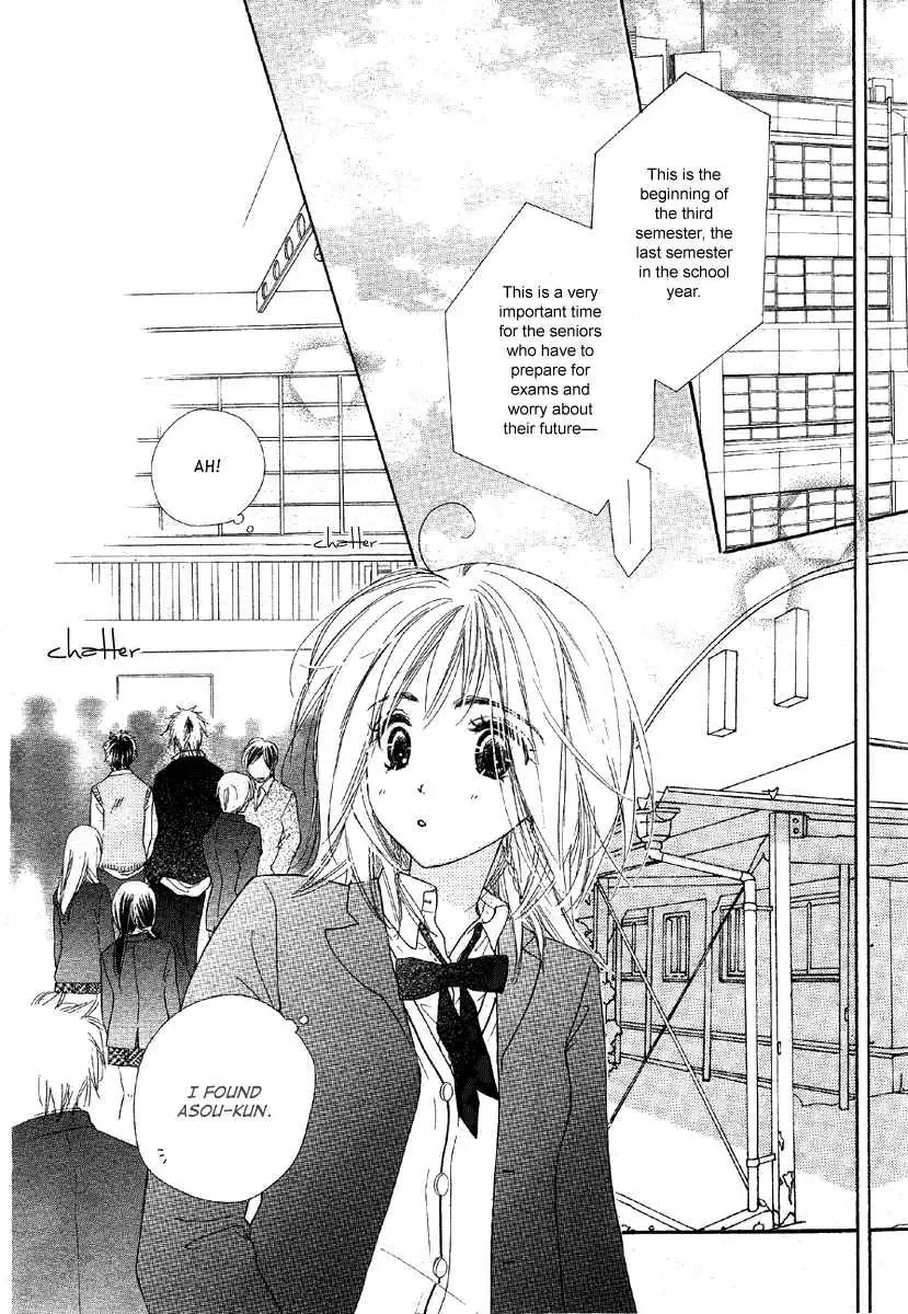 Sora Log Chapter 3 page 28