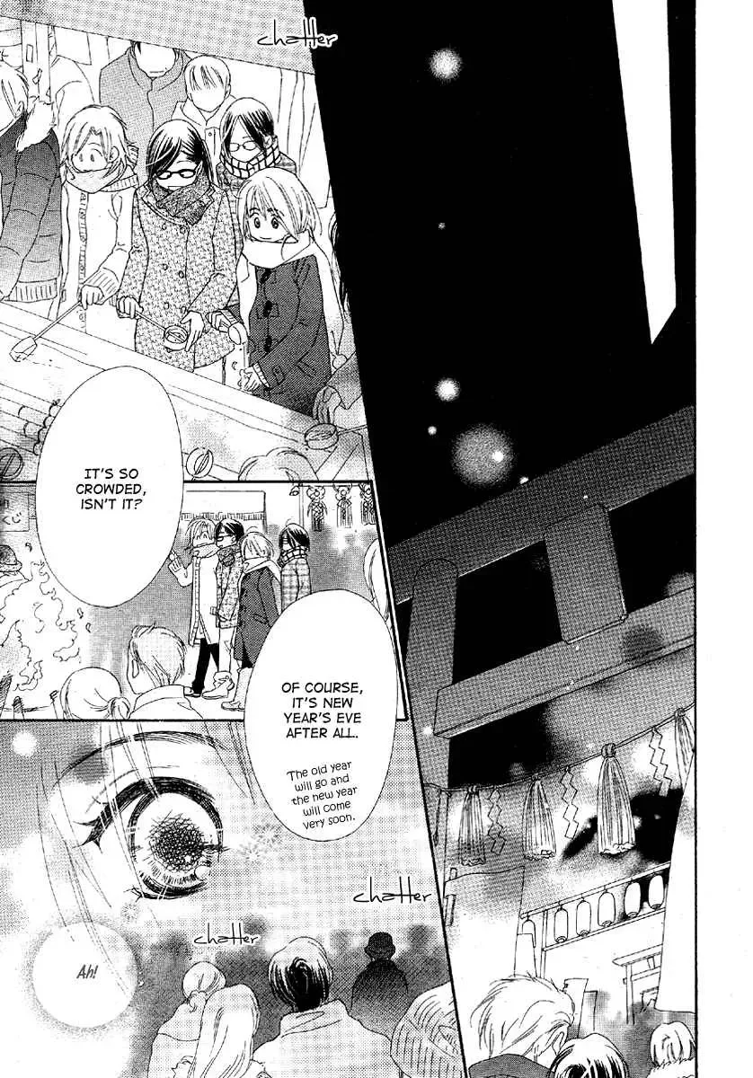 Sora Log Chapter 3 page 13