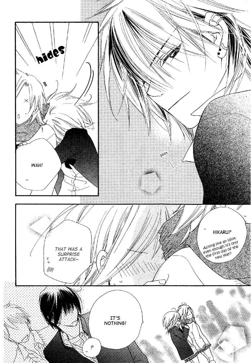 Sora Log Chapter 3 page 30