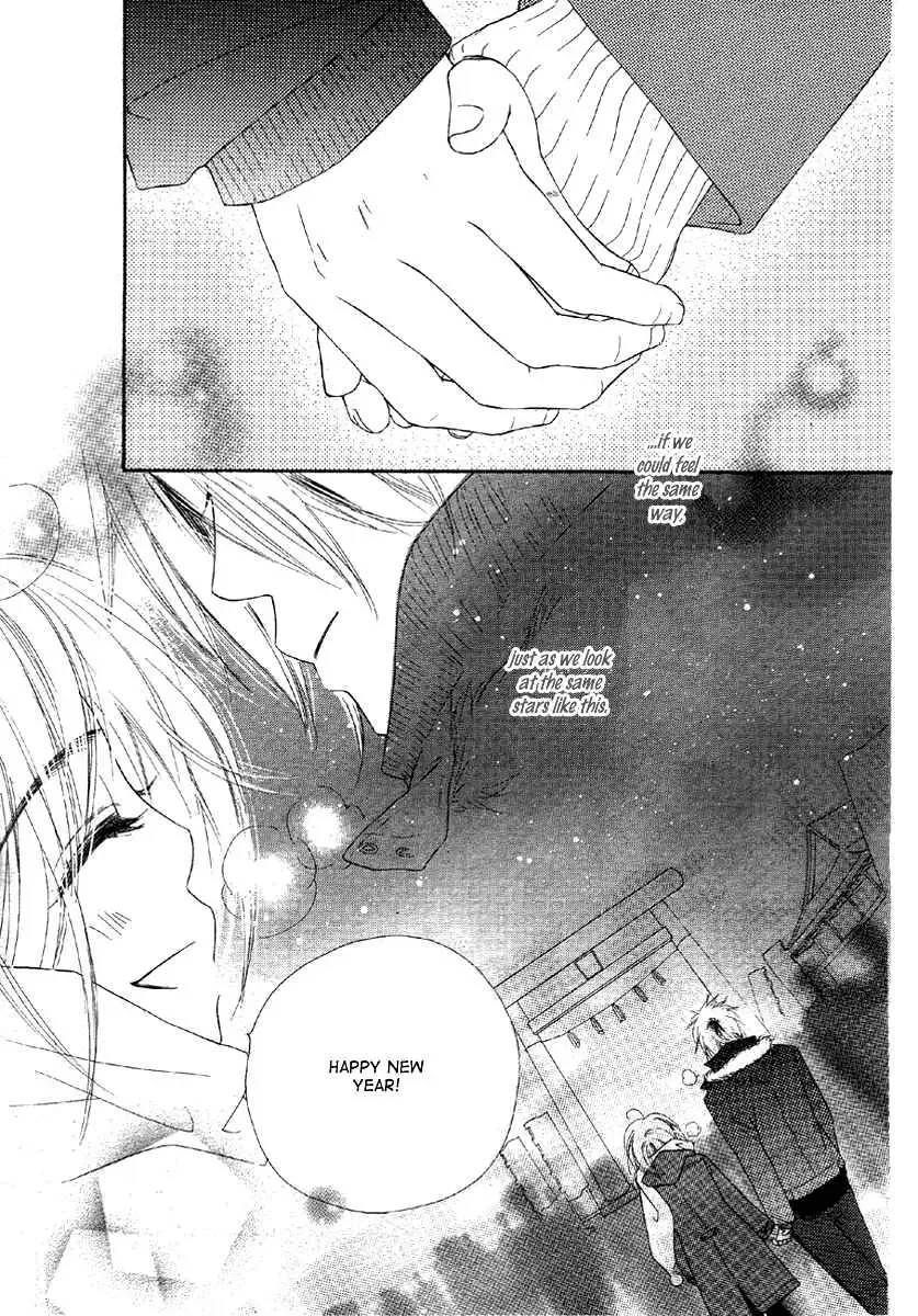 Sora Log Chapter 3 page 27