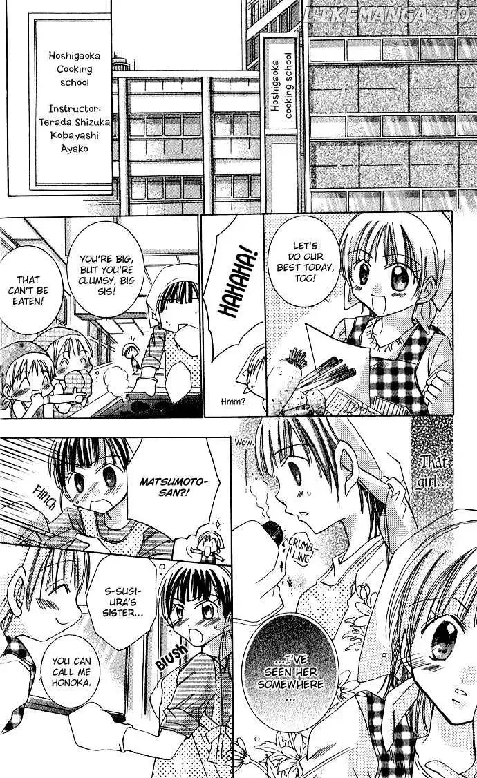 Tonari no Hijiri-kun Chapter 3 page 21