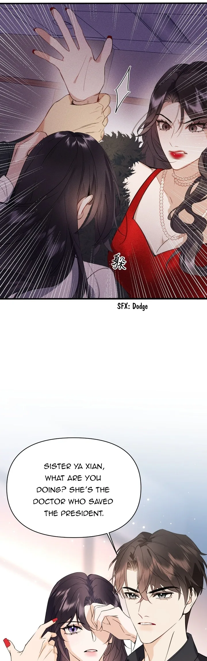 Gorgeous Robe Chapter 2 page 32