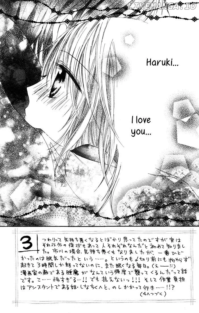 Sorairo Koiiro Chapter 3 page 2