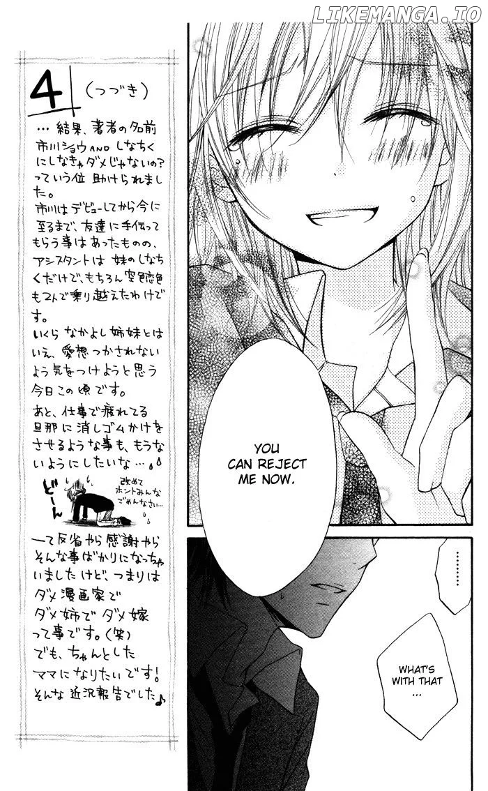 Sorairo Koiiro Chapter 3 page 25