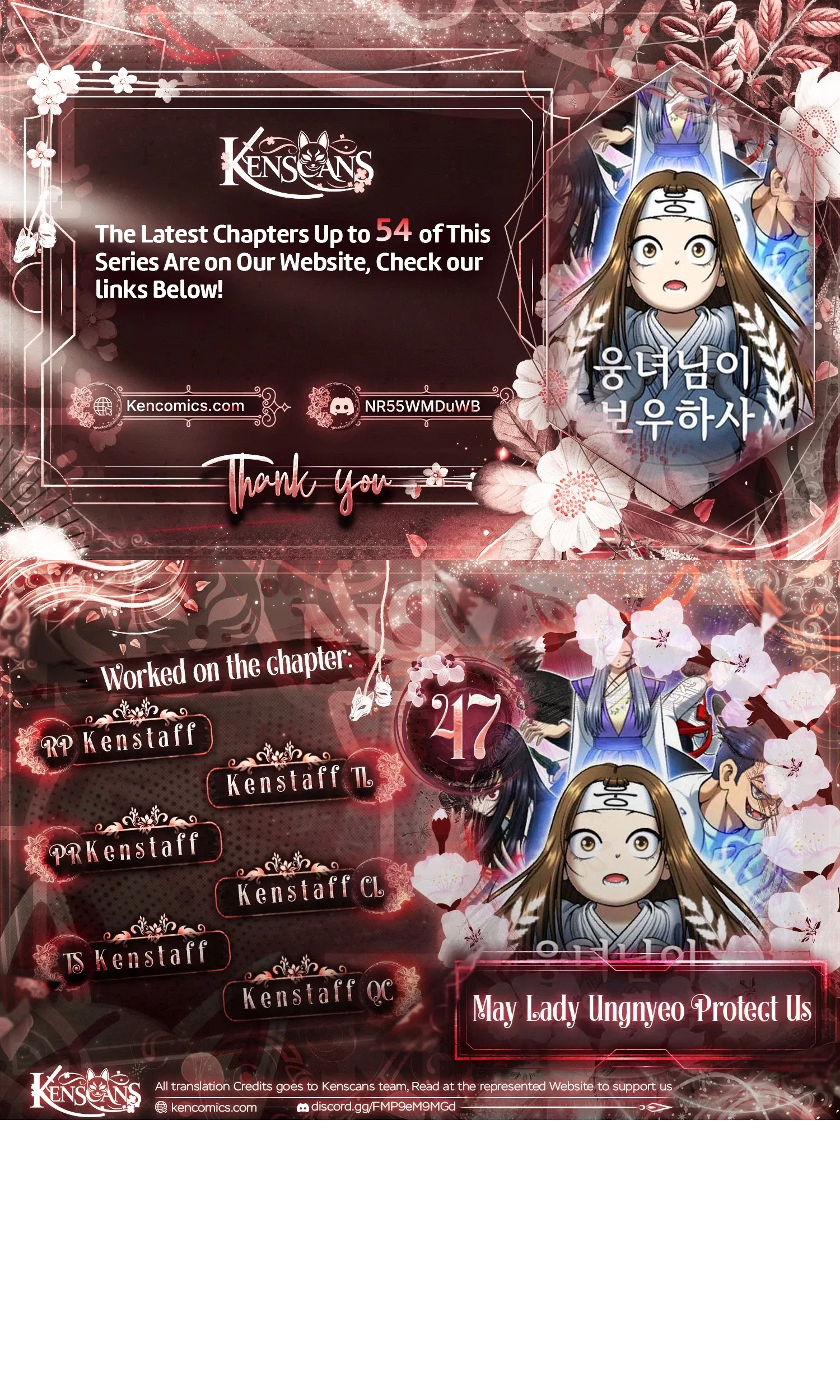 May Lady Ungnyeo Protect Us Chapter 47 page 1