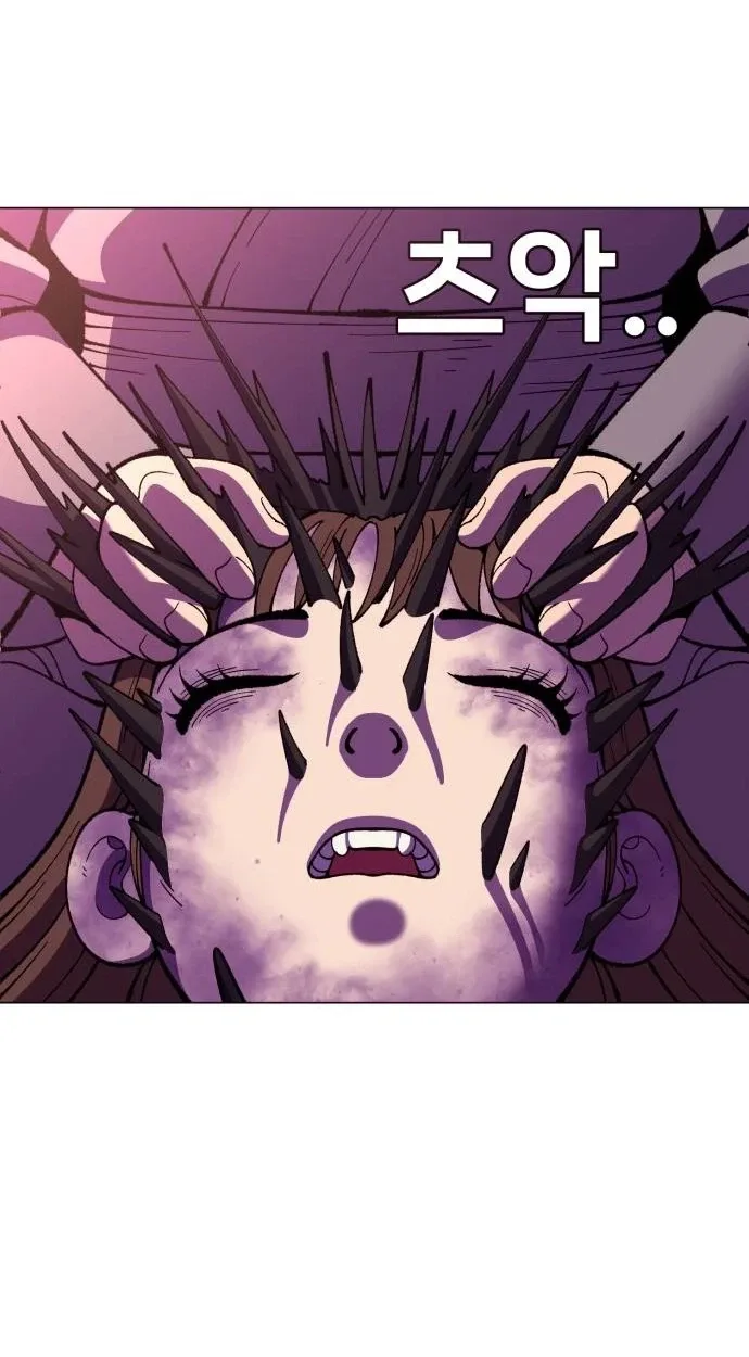 May Lady Ungnyeo Protect Us Chapter 47 page 55