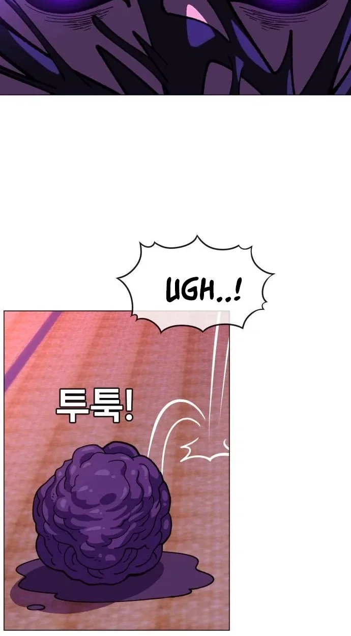 May Lady Ungnyeo Protect Us Chapter 47 page 73