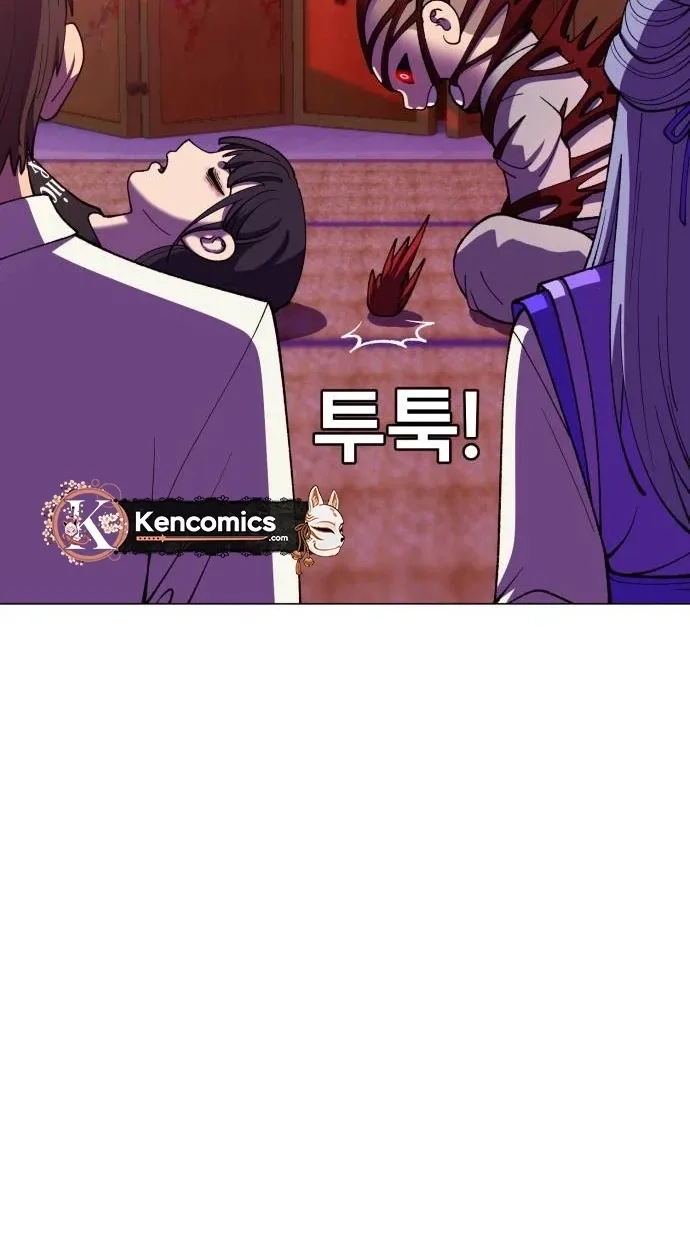 May Lady Ungnyeo Protect Us Chapter 47 page 68