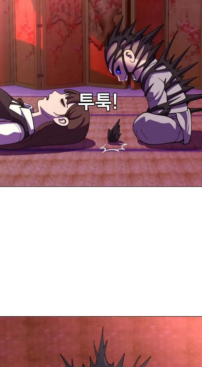 May Lady Ungnyeo Protect Us Chapter 47 page 62