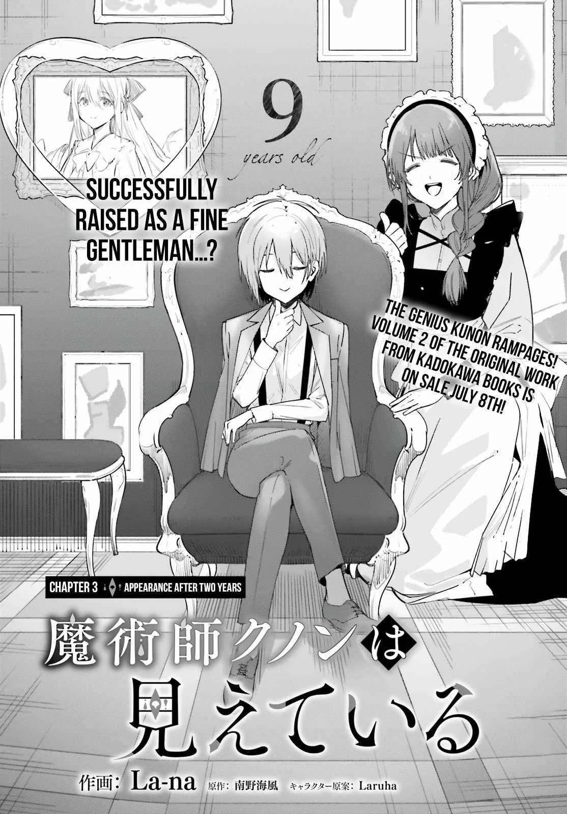 Kunon the Sorcerer Can See Through Chapter 3 page 2