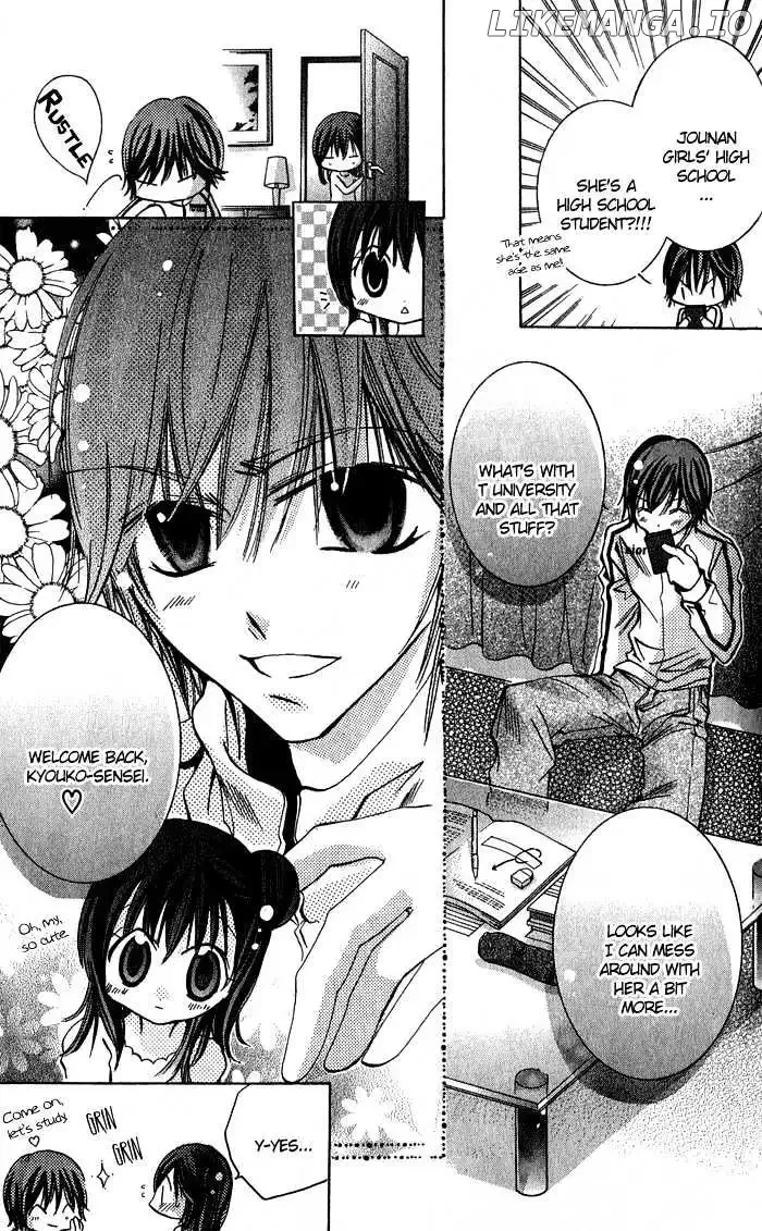 Tonari no Hijiri-kun Chapter 4 page 23