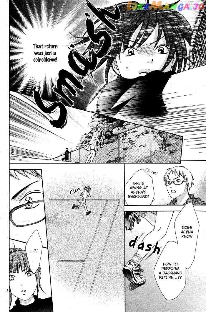 Sorairo Ageha Chapter 4 page 12
