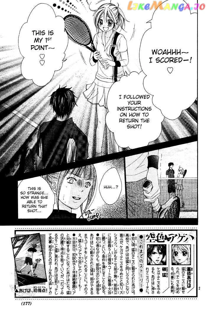 Sorairo Ageha Chapter 4 page 5